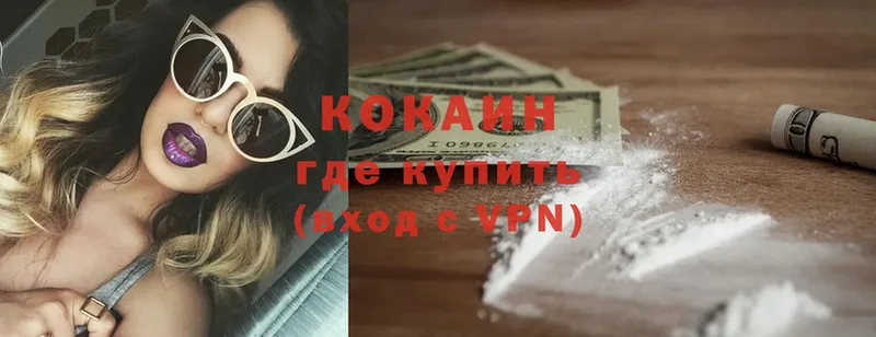 Cocaine 99%  Богородск 