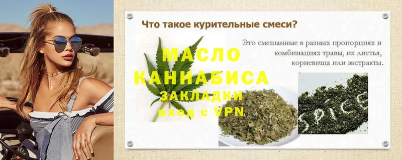 blacksprut онион  Богородск  Дистиллят ТГК THC oil 